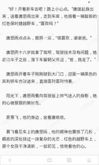 在菲律宾遗失护照补办需要什么材料